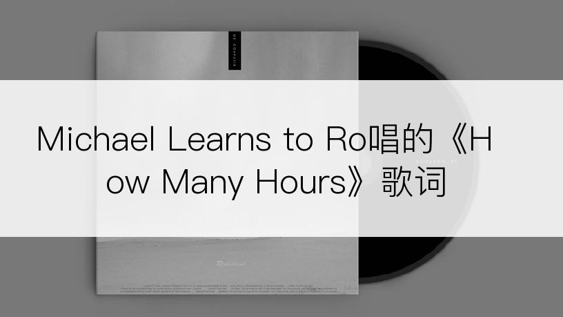 Michael Learns to Ro唱的《How Many Hours》歌词
