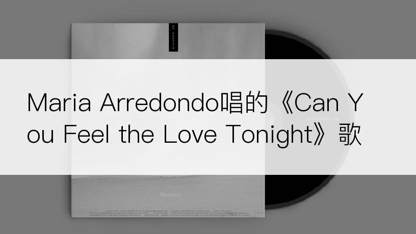 Maria Arredondo唱的《Can You Feel the Love Tonight》歌词
