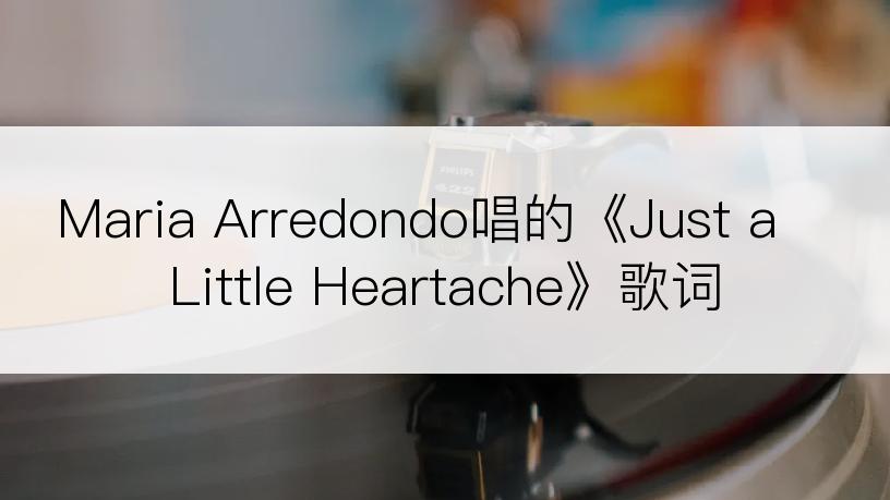 Maria Arredondo唱的《Just a Little Heartache》歌词