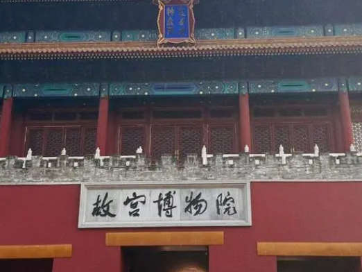 北京网红打卡地景点