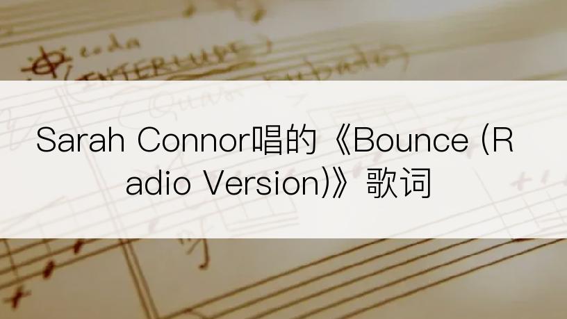 Sarah Connor唱的《Bounce (Radio Version)》歌词