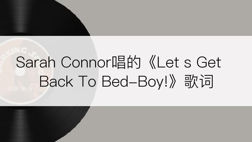 Sarah Connor唱的《Let s Get Back To Bed-Boy!》歌词