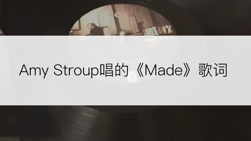 Amy Stroup唱的《Made》歌词