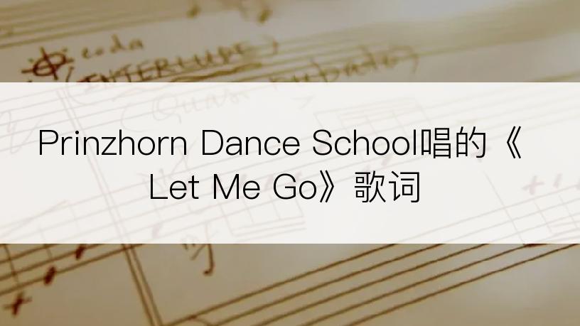 Prinzhorn Dance School唱的《Let Me Go》歌词