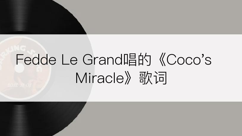 Fedde Le Grand唱的《Coco's Miracle》歌词