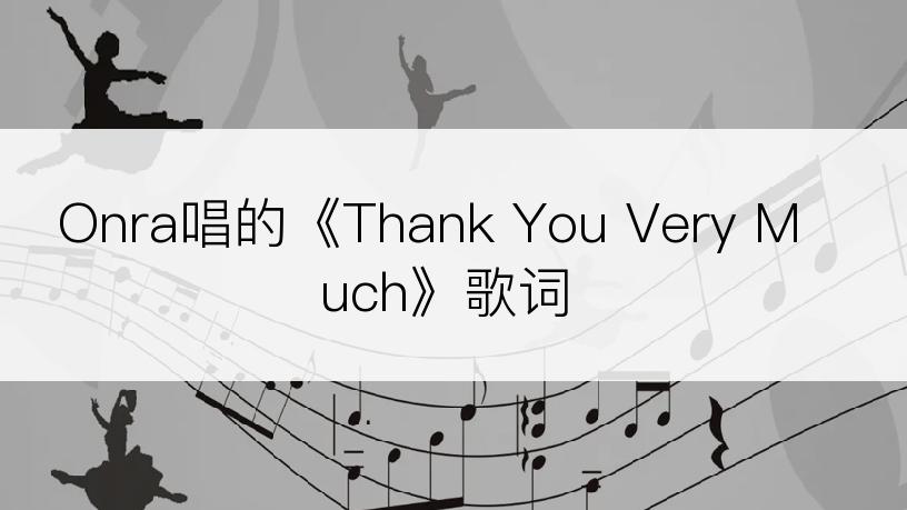 Onra唱的《Thank You Very Much》歌词
