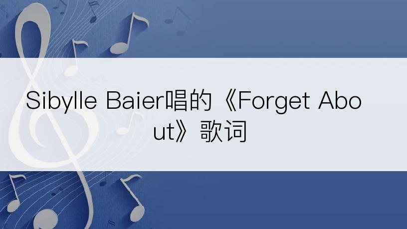 Sibylle Baier唱的《Forget About》歌词