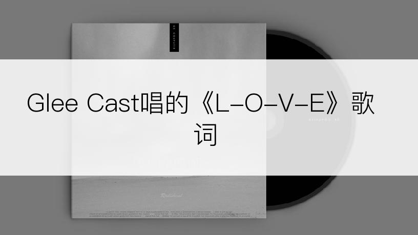 Glee Cast唱的《L-O-V-E》歌词