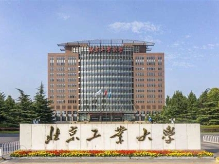北方工业大学是怎么样的一所学校