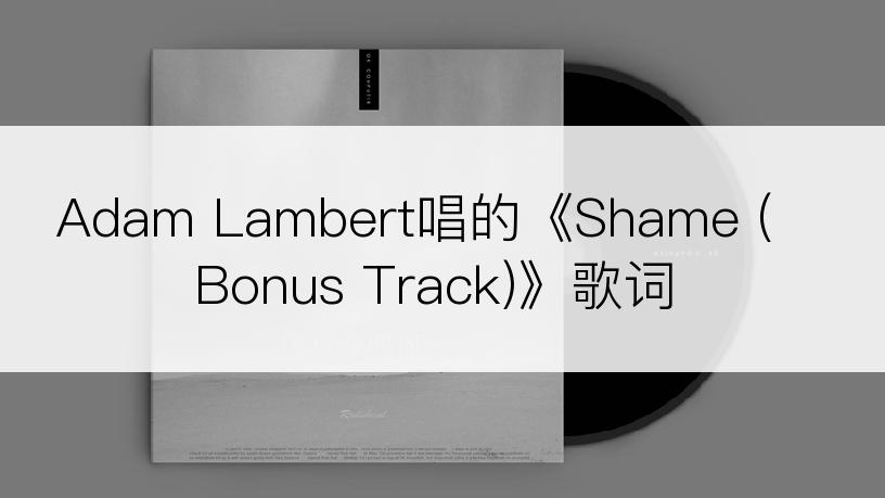 Adam Lambert唱的《Shame (Bonus Track)》歌词