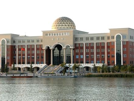 南开大学滨海学院是怎么样的一所学校