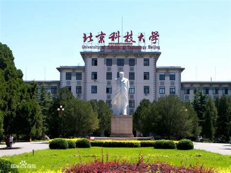 北京科技大学天津学院是怎么样的一所学校