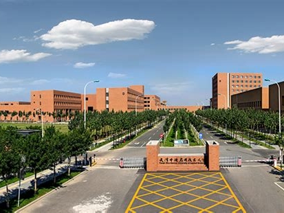 天津中德应用技术大学是怎么样的一所学校