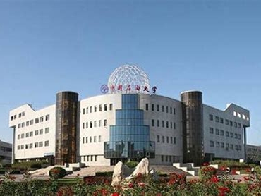 中国石油大学（北京）是怎么样的一所学校