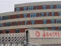 长治幼儿师范高等专科学校是怎么样的一所学校
