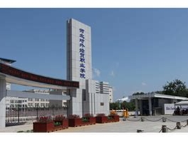 河北对外经贸职业学院是怎么样的一所学校