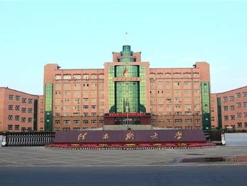 佳木斯大学是怎么样的一所学校