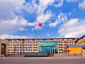 辽宁石化职业技术学院是怎么样的一所学校