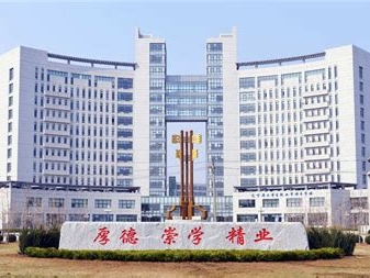 辽宁经济职业技术学院是怎么样的一所学校