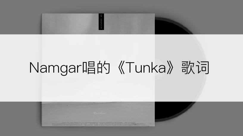 Namgar唱的《Tunka》歌词