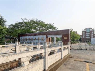 正德职业技术学院是怎么样的一所学校