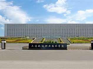 大兴安岭职业学院是怎么样的一所学校