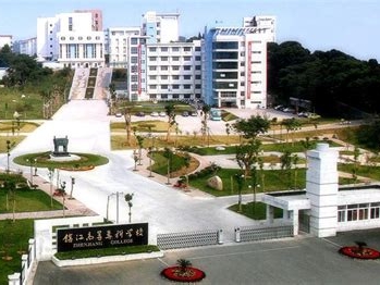 镇江市高等专科学校是怎么样的一所学校