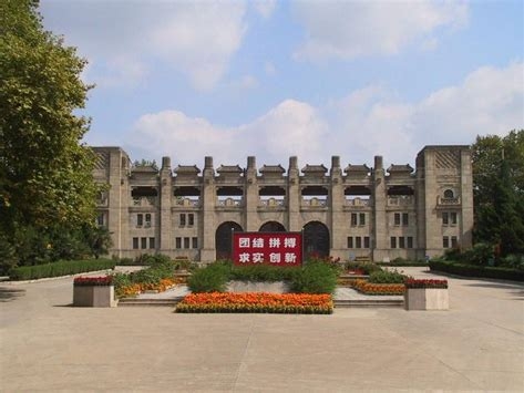 南京体育学院是怎么样的一所学校
