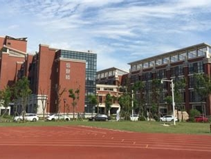 沙洲职业工学院是怎么样的一所学校