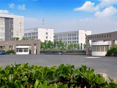 安徽城市管理职业学院是怎么样的一所学校