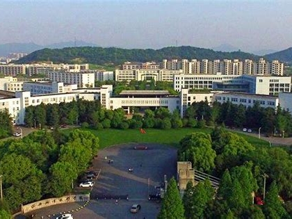 绍兴职业技术学院是怎么样的一所学校