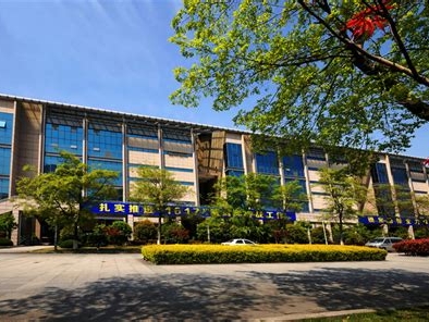 浙江体育职业技术学院是怎么样的一所学校