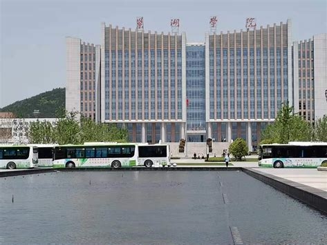 巢湖学院是怎么样的一所学校