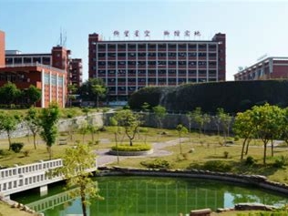 闽南科技学院是怎么样的一所学校