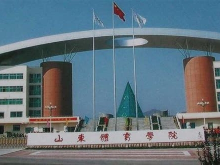 山东体育学院是怎么样的一所学校