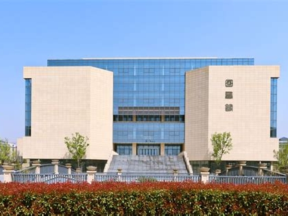 山东财经大学燕山学院是怎么样的一所学校