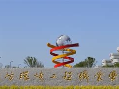 潍坊环境工程职业学院是怎么样的一所学校