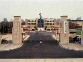 山东石油化工学院是怎么样的一所学校
