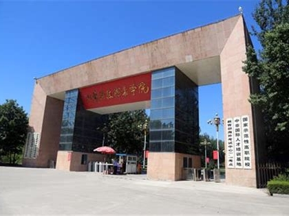 山东科技职业学院是怎么样的一所学校
