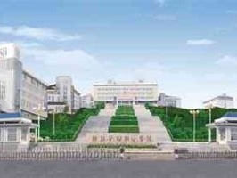 潍坊护理职业学院是怎么样的一所学校