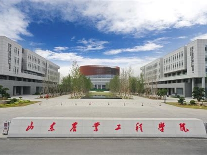山东农业工程学院是怎么样的一所学校