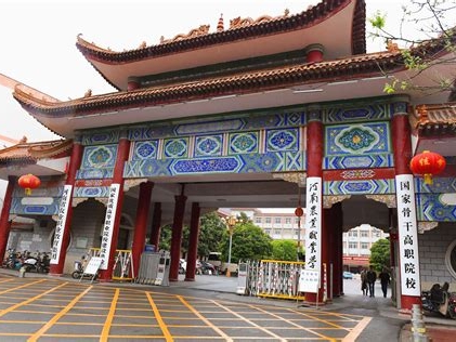 河南农业职业学院是怎么样的一所学校