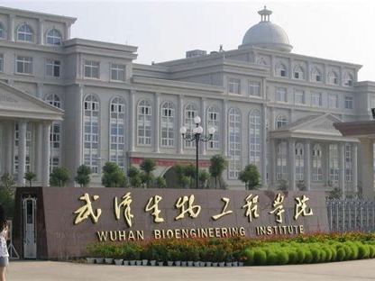武汉生物工程学院是怎么样的一所学校