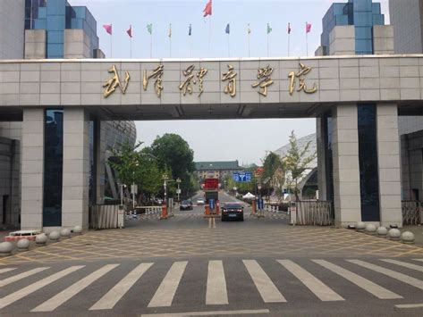 武汉体育学院是怎么样的一所学校