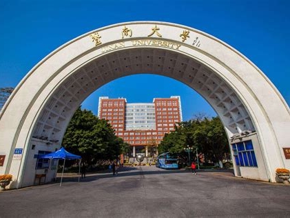 暨南大学是怎么样的一所学校