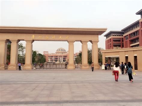 广东医科大学是怎么样的一所学校