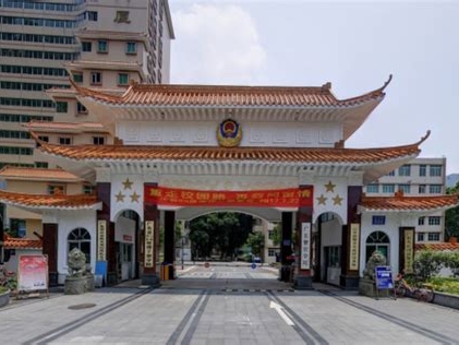 广东警官学院是怎么样的一所学校