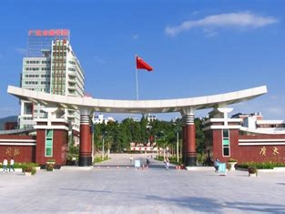 广东金融学院是怎么样的一所学校