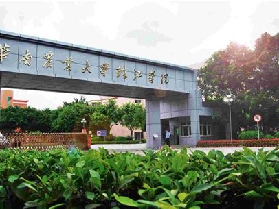华南农业大学珠江学院是怎么样的一所学校