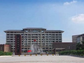 广州航海学院是怎么样的一所学校